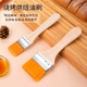 維簡(jiǎn)（Vilscijon）多功能油刷燒烤刷調(diào)料刷食品刷兩個(gè)裝刷油刷調(diào)料刷子兩個(gè)裝