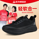 足力健老人鞋女鞋秋冬新款加厚棉鞋舒適媽媽鞋防滑保暖鞋 黑色 39