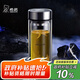 希諾抗菌玻璃杯雙層商務(wù)辦公車載水杯男高檔泡茶杯子XN-9303 360mL