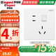 羅格朗（LEGRAND）開關(guān)插座家用暗裝86型雙控開關(guān)逸景玉蘭白五孔USB墻壁電源tcl開關(guān) 一開單控五孔 插座