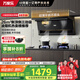 萬家樂【小鯨喜K7R2】自動(dòng)調(diào)風(fēng)抽油煙機(jī)國(guó)家補(bǔ)貼20% 26立方頂側(cè)雙吸超薄平嵌自清洗智能煙灶聯(lián)動(dòng)抽油煙機(jī)