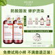 卓藍雅(ZOOLY)洗發(fā)水控油防脫固發(fā)洗發(fā)露護發(fā)頭皮營(yíng)養劑套裝 生姜防脫洗護套裝800ml*2