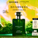 祖瑪瓏香水 馥郁系列(柏木與葡萄藤香型)50ml 七夕情人節(jié)禮物 女生 禮盒