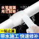 米樂(lè )奇 防水膠帶水管漏水補漏神器硅膠止水貼膠布堵漏密封條白色25mm*1m