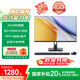 異能者 聯(lián)想Lenovo 生態(tài)23.8英寸一體機電腦辦公整機全套臺式機（N5095 8G 256G wifi藍牙)國家補貼20%