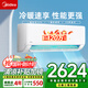 美的空調(diào) 掛機大1.5匹 1p新一級能效變頻冷靜星冷暖節(jié)能 無風(fēng)感自清潔 家用壁掛式WF1 XA1P HX1 1.5匹 一級能效 35XA1P