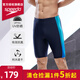 速比濤（Speedo）新款男士Dive及膝泳褲五分訓練舒適游泳褲抗氯速干運動泳衣男 藏青色【抗氯速干,透氣防曬】 M (34) 身高175/體重75/腰圍86