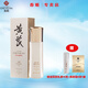 春娟黃芪保濕修復乳液100克護膚品清爽型適用肌膚干燥國貨潤膚乳