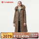 坦博爾羽絨服長(zhǎng)款女士可脫卸毛領(lǐng)鵝絨冬季保暖外套520868A燕麥摩卡165