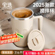 PAKCHOICE攪拌杯自動攪拌杯磁力電動咖啡杯316不銹鋼沖豆奶粉懶人旋轉水杯