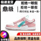 AJNIKER莆田純?cè)璂unk高版本休閑運(yùn)動(dòng)板鞋摩擦聲學(xué)生情侶鞋大友克洋勾勾鞋 櫻花粉【純?cè)甙姹尽?42