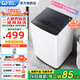 威力（WEILI）5.5kg公斤自動(dòng)波輪洗衣機(jī) 小型家用迷你嬰兒洗衣機(jī) 一鍵快洗桶自潔洗脫一體 宿舍公寓出租優(yōu)選 XQB55-5599A【13分鐘快洗】