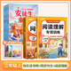 【斗半匠】快樂(lè)讀書(shū)吧三年級(jí)上冊(cè)全套3冊(cè)課外書(shū)目稻草人安徒生童話格林童話伊索寓言中國(guó)古代寓言故事克雷洛夫寓言拉封丹寓言人教版小學(xué)生推薦課外閱讀書(shū)籍三年級(jí)必背經(jīng)典名著讀物書(shū)目 【全5冊(cè)】閱讀理解+同步作文
