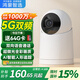 華為智選鴻蒙智選小豚監(jiān)控?zé)o線攝像頭家用監(jiān)控器360度無(wú)死角帶夜視全景連接wifi插電手機(jī)遠(yuǎn)程高清家庭室內(nèi) 【店長(zhǎng)推薦 5G雙頻】64G卡+送延長(zhǎng)線