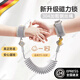 木允瑤兒童防丟繩牽引繩手環(huán)小孩寶寶防走丟手環(huán)走失帶安全鏈遛娃神器 白色1.5米【磁力開(kāi)鎖/七大防護/一鍵脫鎖】