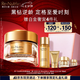 雅詩蘭黛白金黑鉆面霜50ml護(hù)膚品套裝化妝品禮盒淡紋美白七夕情人節(jié)禮物