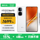 vivo iQOO Neo10國家補(bǔ)貼 第三代驍龍8 自研電競芯片Q2 120W超快閃充 超聲波3D指紋  游戲?qū)W生全新手機(jī) 馳光白 12GB  256GB 官方標(biāo)配