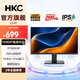 HKC 21.5/23.8/27英寸高清顯示器 100Hz 三邊微邊框 廣視角 低藍(lán)光認(rèn)證 節(jié)能 電腦顯示屏幕 23.8英寸IPS屏 Z243