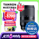 騰龍（Tamron）B061 18-300mm F/3.5-6.3 VC防抖遠(yuǎn)攝大變焦18-300微單鏡頭旅游半畫幅18300 富士X卡口 官方標(biāo)配【送騰龍UV濾鏡禮包】
