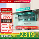 華帝（VATTI）【小飛翼K7】油煙機(jī) 頂側(cè)雙吸 7字機(jī)型 25立方大吸力 超薄平嵌 煙灶套裝 煙機(jī)灶具熱水器套裝 單煙機(jī)丨i11237頂側(cè)雙吸+25立方吸力+自動洗