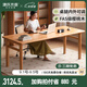源氏木語實(shí)木書桌辦公桌大工作臺(tái)靠墻電腦桌家用餐桌櫻桃木寫字桌2.0m