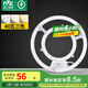 雷士（NVC）LED燈盤吸頂燈替換燈芯磁吸光源模組環(huán)形燈管改裝套件40瓦三色光
