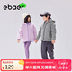 EBAER兒童加絨加厚外套2024秋裝男童羊羔絨上衣女童 丁香紫 150cm 