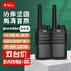 TCL 【雙臺價(jià)】對講機HT8超長(cháng)待機30天 大功率遠距離專(zhuān)業(yè)民用酒店辦公工地戶(hù)外無(wú)線(xiàn)手持 HT8 大音量加密不串臺【2臺價(jià)】＋USB線(xiàn)＋耳機