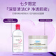 貝德瑪（BIODERMA）卸妝粉水500ml+白泥125ml 生日清潔禮盒