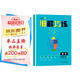 2025秋小學(xué)細(xì)解巧練三年級(jí)數(shù)學(xué)上冊(cè)人教版 小學(xué)課本教材同步講解教材解讀全解同步訓(xùn)練課時(shí)作業(yè)本隨堂筆記課堂筆記實(shí)驗(yàn)班提優(yōu)訓(xùn)練必刷題天天練
