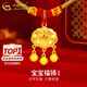 中國黃金（CHINA GOLD）黃金福字金鎖項鏈足金長命鎖吊墜嬰兒七夕情人節(jié)禮物送女朋友老婆 長命鎖項鏈 約1g-配紅繩