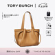 Tory Burch  湯麗柏琦【七夕禮物】ROMY 單肩手提托特包女包TB 163388 提拉米蘇 227 OS