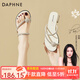 達芙妮（DAPHNE）涼鞋女羅馬鞋兩穿外穿2025夏季粗跟低跟少女夏天涼拖鞋仙女風(fēng) 米色 37 (235mm) 標準碼