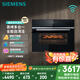 西門子（SIEMENS）【多功能】黑魔方四合一 嵌入式蒸烤箱一體機 蒸烤多用途 58L自清潔  家用國家補貼CS8J4DNB1W