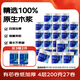 1號會員店四層超柔卷紙200g*27卷 4層加厚整箱衛(wèi)生紙卷筒紙 