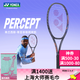 YONEX尤尼克斯網(wǎng)球拍PERCEPT瓦林卡25新款賽事男女專業(yè)拍深藏青 Percept 100 300g【日產(chǎn)】 2號