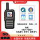 摩托羅拉（Motorola）摩托羅拉全國對講機5000公里5g插卡公網(wǎng)4g物流車(chē)隊工地小型器戶(hù)外 5G特惠版（全網(wǎng)通終身免費） 終身免費版