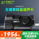 萊維特（LEWITT） CONNECT6外置聲卡套裝手機電腦直播K歌網(wǎng)紅主播喊麥專業(yè)錄音設備全套 CONNECT6單品（套裝可選）