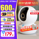 樂橙TA3系列 監(jiān)控?cái)z像頭家用 嬰兒看護(hù)器 室內(nèi)無線手機(jī)遠(yuǎn)程監(jiān)控器wifi網(wǎng)絡(luò)對講云臺(tái)機(jī)360全景 高配-600萬像素（限時(shí)國補(bǔ)） 官方標(biāo)配