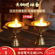 吉祥緣 蠟燭臺(tái)酥油油燈座純黃銅長(zhǎng)明燈供燈底座燈架家用擺件 中號(hào)/個(gè)