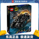 樂高（LEGO）76303  蝙蝠俠戰(zhàn)車大戰(zhàn)雙面人和小丑 超級英雄DC積木拼搭生日禮物