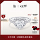 DR【冠軍同款】求婚鉆戒K金心形鉆石克拉戒指真心戒七夕禮物WJ0339 TOP*【共約42分】20分G色VS2證書禮盒