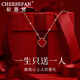 紀思梵（CHEESEFAN）四葉草項鏈女生鎖骨鏈情人節(jié)生日禮物送女朋友女友老婆周年紀念日 四葉草紅瑪瑙項鏈（次日達）