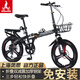 鳳凰（PHOENIX） 折疊自行車女男士?jī)和瘜W(xué)生輕便攜免安裝載可折疊小輪單車 【免安裝/鋼架】7速三刀黑色 20寸【適合身高145-175cm】