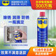 WD-40除銹劑潤滑wd40門鎖潤滑油機械防銹油螺絲螺栓松動劑鐵銹清潔神器