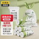 靚滌垃圾袋家用手提式加厚款廚房抽繩式印花免撕自動(dòng)收口大塑料袋 抽繩免撕45*50cm72只2絲白綠
