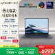 華碩靈耀14 2025國家補(bǔ)貼20%全新酷睿Ultra9 2.8K 120Hz OLED高顏值A(chǔ)I輕薄筆記本電腦(285H 32G 1T)藍(lán)