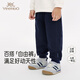 英氏兒童褲子四季男童休閑長(zhǎng)褲運(yùn)動(dòng)衛(wèi)褲百搭男寶褲子新款束腳褲 暗夜藍(lán) 90 CM