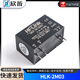 HLK-PM01/03/12/24 220v轉3.3/5/12/ 24V AC-DC隔離電源模塊 HLK-2M03 無規(guī)格