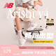 NEW BALANCE 女鞋Arishi v4緩震耐磨戶外舒適專業(yè)跑步鞋WARISTT4 39
